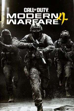 Call of Duty: Modern Warfare 4 Key Art mit drei Soldaten