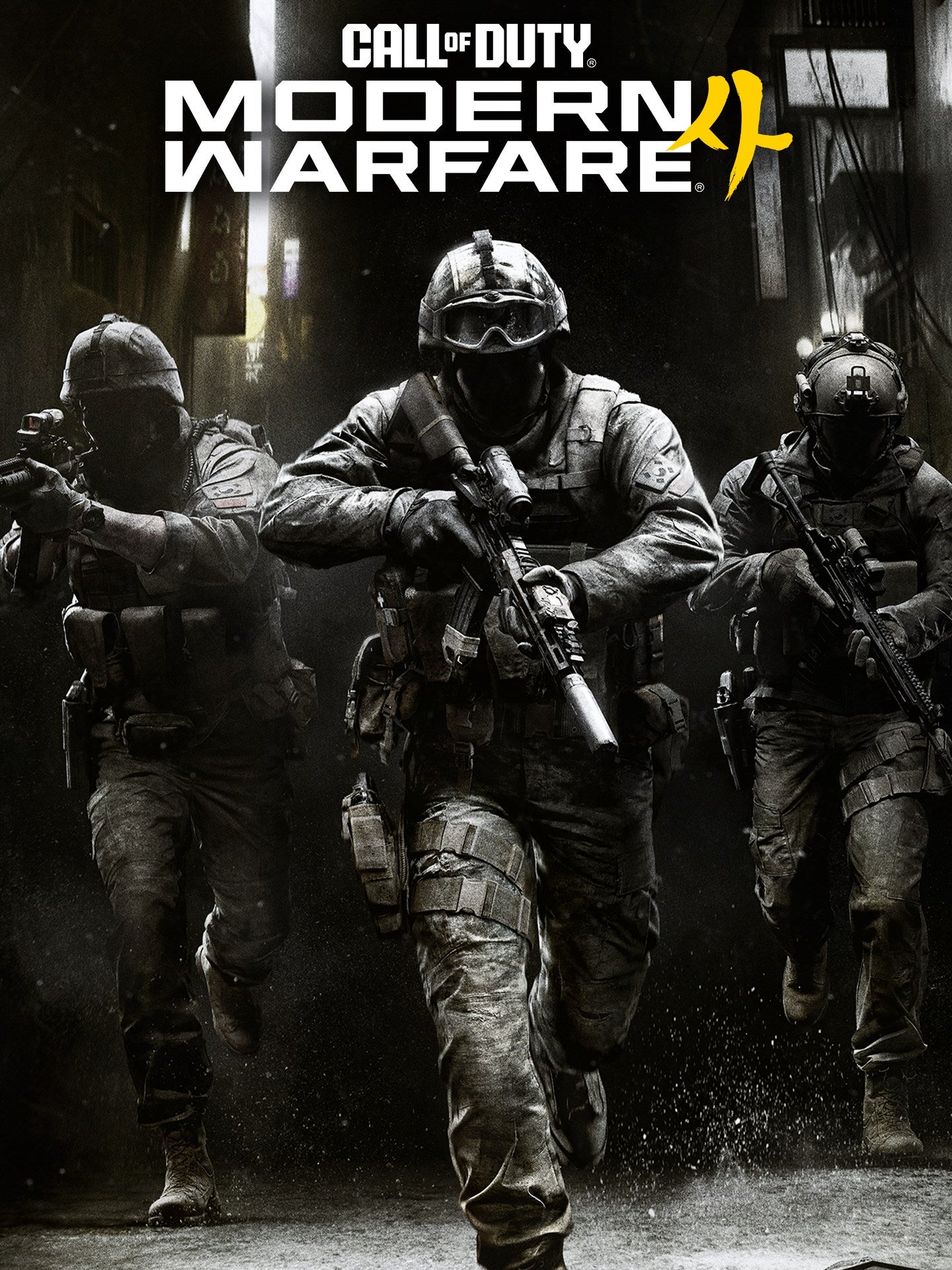 Offizielles Key-Art-Motiv zu Call of Duty: Modern Warfare 4 mit drei bewaffneten Operators in einer dunklen Gasse