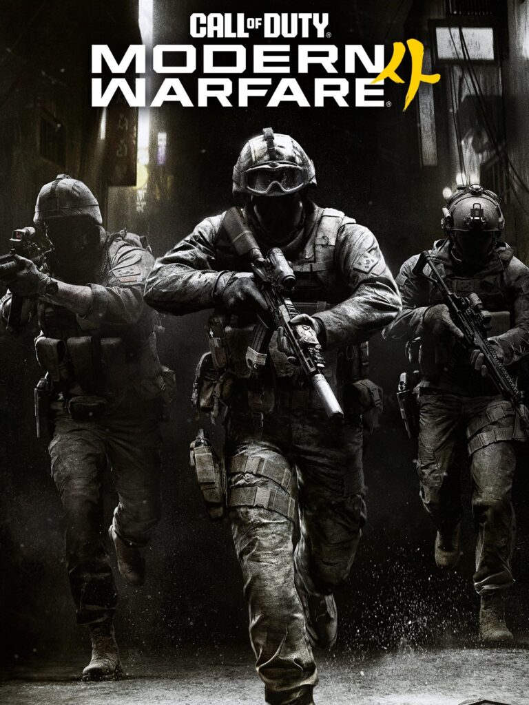 Official Key Art for Call of Duty: Modern Warfare 4 featuring three soldiers in a dark alley
